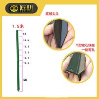 匠心 刺绳荷兰网牛栏网护栏网铁丝网立柱杆子燕尾柱Y形柱钢管铁柱 刺绳专用实心预埋型立柱1.5米高
