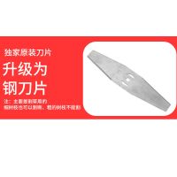 汖森无刷锂电池割草机收割机打草机锄草机多功能农用修树枝 顶配24V36V小割草钢刀片1个