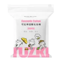 化妆棉卸妆棉女卸妆木乃伊脸部一次性湿敷专用卸妆巾学生男女 湿敷棉200片[1包]