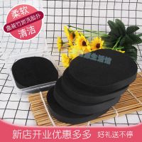 竹炭洗脸扑洁面扑清洁洗脸海绵加厚珍珠竹炭 1.5cm竹炭(1片+盒一个)