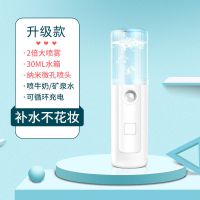 纳米喷雾器补水仪美白保湿便携小型加湿器迷你手拿脸部学生美容仪 透明白 普通款喷头[可加指定矿泉水]