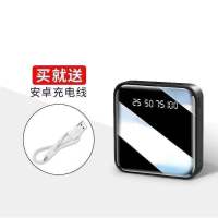 迷你快充10000毫安充电宝华为苹果安卓5000移动电源所有手机通用 炫酷黑[标配版]+充电线 5000毫安