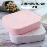 洗脸扑带挂绳洁面扑脸部清洁海绵细腻加厚洗脸棉面扑竹炭盒子 2.5cm彩色珍珠2片+1个盒