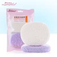 拉美拉深海泥洗脸扑洗颜绵海绵洁面扑搓澡神器大孔2片装深层清洁 深海泥