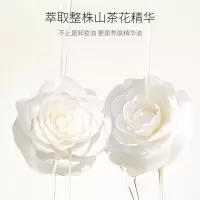 [秒卸妆]天然水感植物卸妆油敏感肌脸部深层清洁眼唇卸妆水乳膏 囋-.山茶花卸妆油-*-