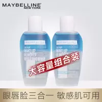 美宝莲眼唇卸妆液卸妆水无刺激温和学生深层清洁卸妆油旗舰店 140ml