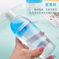 美宝莲眼唇卸妆液水脸部温和卸妆水油三合一深层清洁不刺激150ml 美宝莲眼唇卸妆150ml