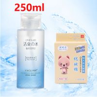 按压式卸妆水送卸妆棉温和无刺激深层清洁脸眼唇部完美的学生日记 卸妆水送卸妆棉