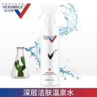 微得露温泉水300ml卸妆水温和不刺激深沉洁肤清洁毛孔去彩妆残留