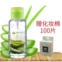 芦荟卸妆水温和无刺激深层清洁卸妆棉套装按压式卸妆液眼唇脸学生 卸妆水320ml+送100片卸妆棉