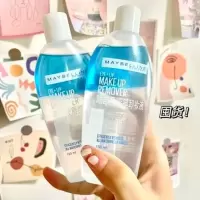 美宝莲眼唇脸卸妆液水油分离清爽无刺激深层清洁不油腻 卸妆液40ml*1[拍3送卸妆棉]