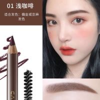 卡姿兰眉笔防水防汗不脱色持久防晕自然一字眉女初学者画眉刷 01#浅咖啡色