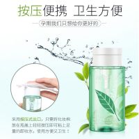 植物主义孕妇卸妆水彩妆专用怀孕哺乳期深层清洁温和无添加化妆品 卸妆液