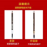 化妆师专用眉笔硬芯眉刷防水防汗不脱色持久自然学生女初学者涵赞 升级款黑色1支金色盖子