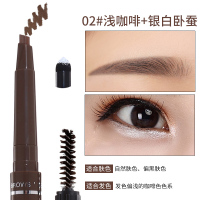 李佳琪同款俏美人三头眉笔眉刷卧蚕防水防汗不脱色自然持久学生女 02浅咖啡+银白卧蚕