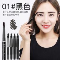 5支9.9双头自动雾眉笔套装防水防汗自然持久不掉色画眉粉初学生者 黑色5支双头眉笔