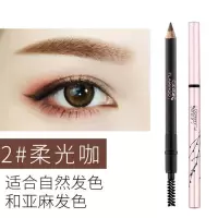 火烈鸟眉笔防水防汗不脱色初学者自然持久可削铅笔式一字眉雾眉笔 #2柔光咖一支