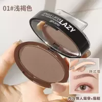 格蒙懒人印章眉粉双层双色防水防汗不晕染初学者画眉深灰色浅褐色 1#浅褐色(韩式眉)专卖店