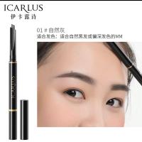 伊卡露诗懒人眉笔旋转出芯防水防汗持久不晕染脱色眉笔眉刷一体 01#自然灰