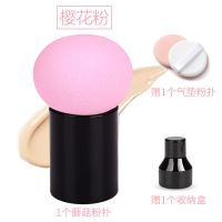 盒装圆头蘑菇头粉扑化妆海绵葫芦美妆蛋彩妆蛋气垫BB干湿两用工具 樱花粉 1个送气垫粉扑+盒子