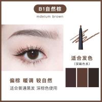 学生党/花洛莉亚旋转双头眉笔防水防汗持久不脱色眉笔新手 B1-自然棕