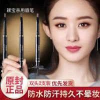 []笔师傅眉笔细头超细防水防汗不掉色懒人眉笔新手 黑色+灰色+茶色