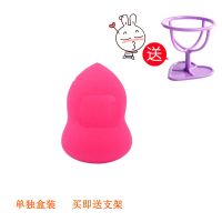 [特柔]葫芦粉扑美妆蛋蛋化妆海绵粉扑不吃粉干湿两用粉底扑 初恋玫 葫芦粉扑