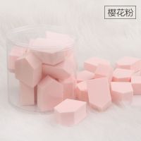 美妆蛋超软不吃粉15粒果冻海绵粉扑干湿两用圆形房型粉底液化妆棉 樱花粉[15粒盒装]