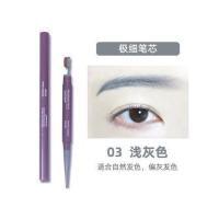 LEEMEMBER荔萌多色牙刷头眉笔持久防水防汗不容易脱色极细初学者 03#浅灰色 牙刷头眉笔