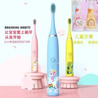 电动牙刷儿童超声波充电软毛小刷头5到12防蛀牙机身防水防摔 珍珠白 电池款 1档1刷头