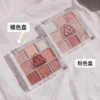 透明9色眼影九宫格眼影哑光珠光亮片大地色系 九宫格橘色