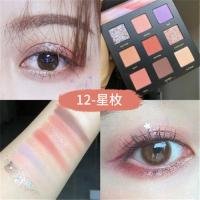 完美日记光影星河九色眼影盘初学者女秋叶大地色亮片星玫ins超火 星玫