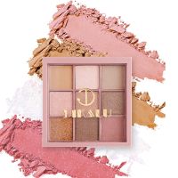 九色眼影珠光哑光大地色眼影盘日常裸妆高质量眼影盘 基础款[不含刷子]