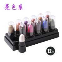 [12支套装]眼影笔套装 套盒眼影盘防水不晕染卧蚕珠光高光眼影 1号亮色系