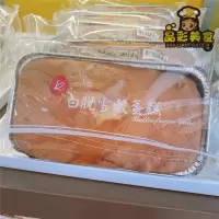 上海代购凯司令白脱雪藏蛋糕400g童年回忆老式牛油蛋糕 凯司令白脱雪藏蛋糕400G