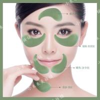 [60贴]海藻绿眼膜贴去黑眼圈去眼袋去皱纹补水保湿提拉紧致 [: 一膜+多用A] 60贴红参眼膜1瓶[上新价格]