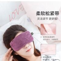 调温加热睡眠眼罩黑眼圈消眼罩蒸热敷眼罩发热眼罩割双眼皮敷消肿 恒温-灰色薰衣草