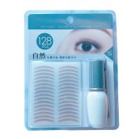 MINISO名创优品120回双眼皮贴+胶水组合女士学生持久肤色隐形 双眼皮贴+胶水组合