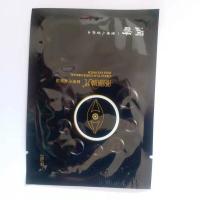 圈圈膜咒冷敷护眼贴缓解眼疲劳眼干眼涩学生男女近视15袋30贴 医用眼贴1小袋*2贴[只可使用一次]