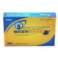 亮晶灵爱视力护眼贴蜂胶蓝莓眼保健贴缓解眼疲劳干涩模糊改善视力 1盒 (来体验)