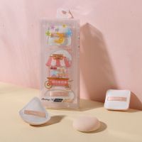 贝婷娜云朵棉花糖粉扑干湿两用不吃粉气垫粉底液打底美妆蛋工具 棉花糖粉扑套装方形+圆形+三角形