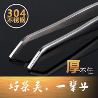 加厚特厚不锈钢茶夹金属 镊子 茶夹子功夫茶具配件茶夹零配