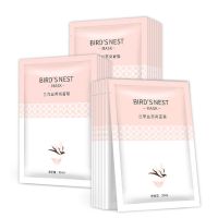 LAFANSEE兰菲丝燕窝面膜补水保湿美白淡斑去黄收缩男女敏感肌专用 2盒10片