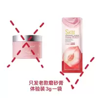 赵露思同款√磨砂膏身体全身美白去角质去鸡皮疙瘩沐浴露乳搓泥宝 [老款/-]磨砂*1