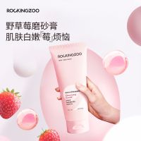 摇滚动物园身体磨砂膏嫩白全身果酸去角质死皮疙瘩烟酰胺沐浴露 野草莓磨砂膏200g