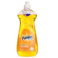 英国菲玛斯Famous浓缩洗洁精清洗碗液餐具净洗洁剂500ML 1瓶装味道随机
