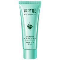 泊蝶VC水爽肤水清爽控油补水紧致嫩肤收缩毛孔保湿水化妆水女 VC水+芦荟胶