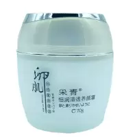 防过敏养颜霜去皱防皱擦脸霜保湿补水收缩毛孔美白防粗糙去黄脸霜 卵肌养颜霜 1瓶装