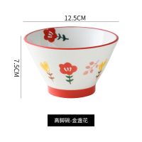 日式手绘斗笠碗陶瓷可爱高脚米饭碗创意家用防烫汤碗小清新焗饭碗 5英寸金盏花