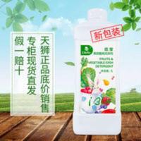 天狮果蔬 天狮悠家果蔬餐具清洗剂天狮果蔬清洗剂1升装专柜 1000mL